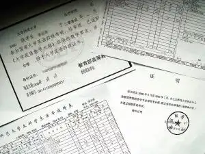 毕业证和职业资格证:双证融通如何才能行得通?