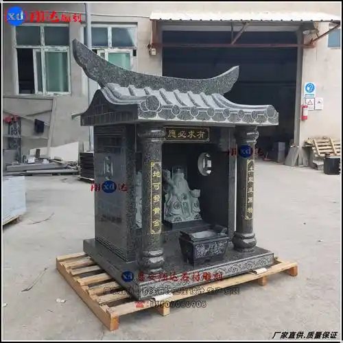 天然花岗石石材土地庙土地公土地婆佛龛总高128