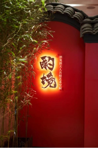 长沙晚报掌上长沙1月8日讯(全媒体记者田甜 通讯员宋城)当沉浸式舞台