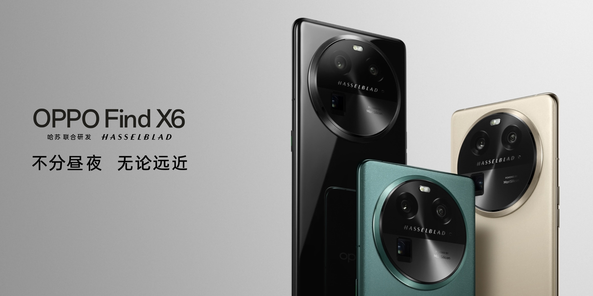 OPPO Find X6，不分昼夜，不论远近