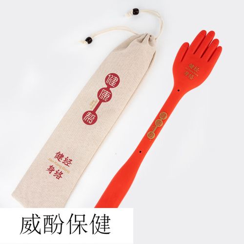 拍痧板硅胶经络拍 王洪刚经道堂健康帮扣痧拍痧板中医古法经络养 一个