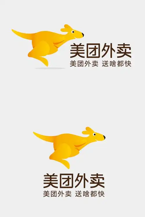 美团外卖logo素材下载_美团外卖logo模板_美团外卖logo设计-汇艺设计