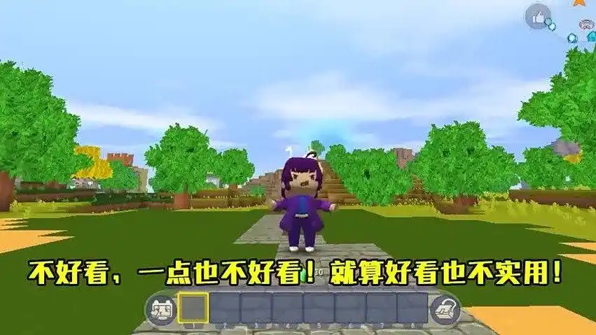 迷你世界表妹建魔鬼酷跑忆涵挑战用新汽车人一命通关能成功吗