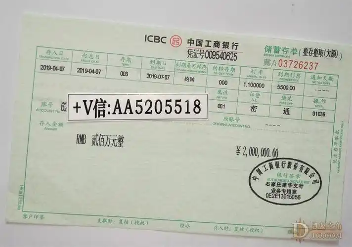 现在银行定期存款办成吉祥人寿保险的很多,请问有.