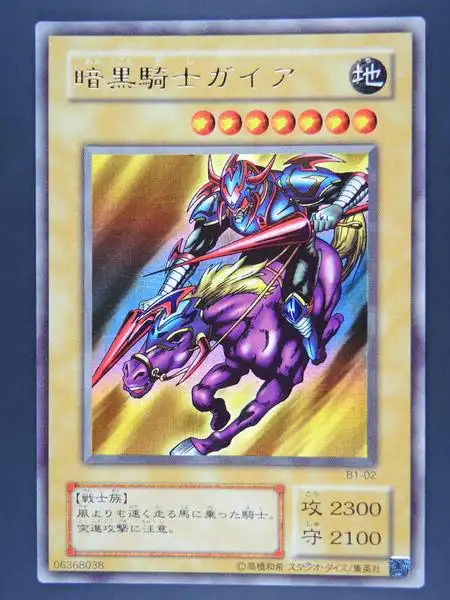 黑暗骑士盖亚的介绍