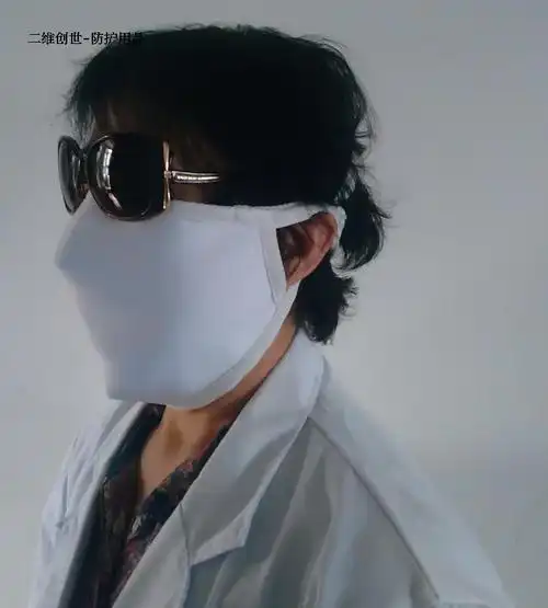 立体贴面白布大口罩 加长加大 对折包边 绑带式 特制医护用 定做