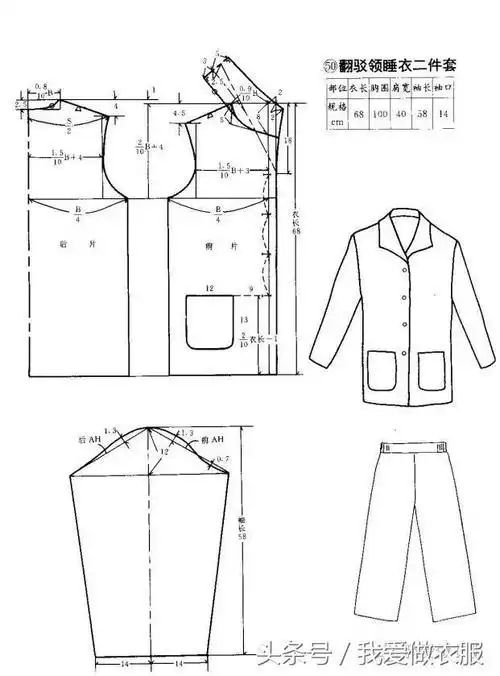 翻领睡衣裁剪纸样
