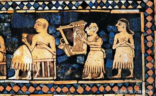 公元前2600年,苏美尔乌尔城(今伊拉克境内)的闪族演奏