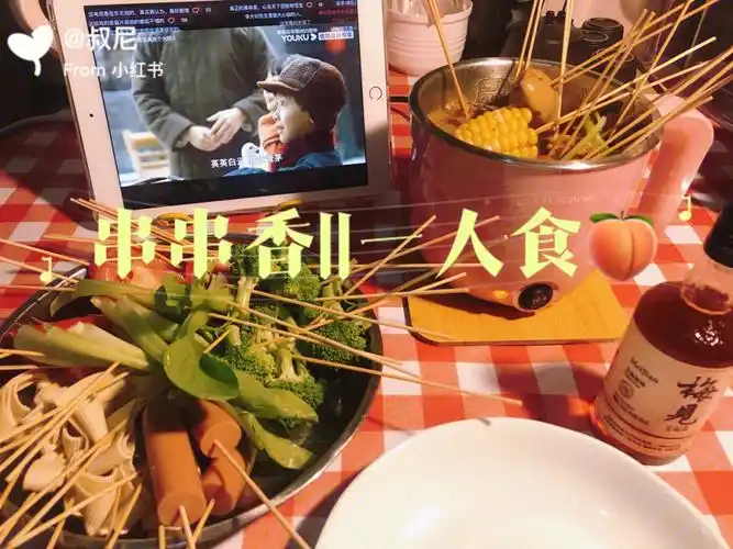 一人食自制串串香底料老干妈