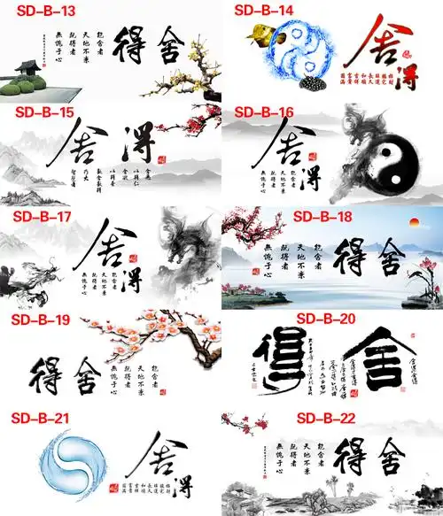 阿可喏斯定做鱼缸背景纸画书法壁纸字画水族箱背景贴纸图高清3d龙底部