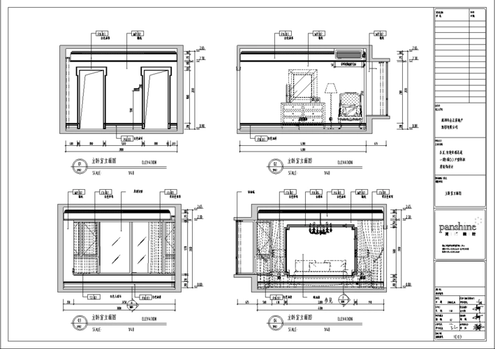 东莞幸福花苑一期d3样板房室内设计施工图