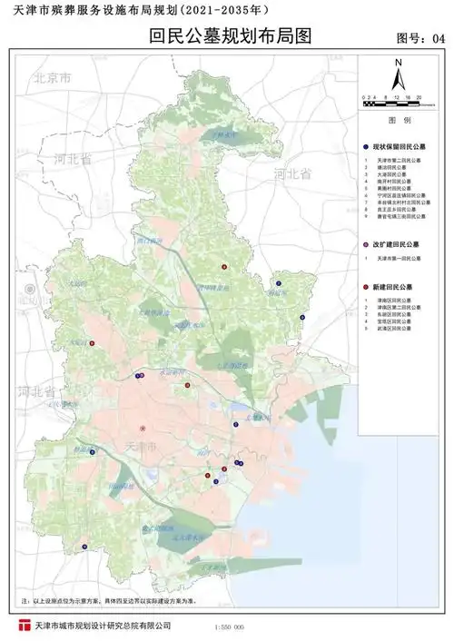 城事天津这些设施最新规划来了