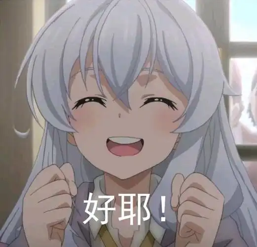 我爱鹰小姐_斯卡蒂_快乐抽卡_好好看 - 手游 - 解说吧