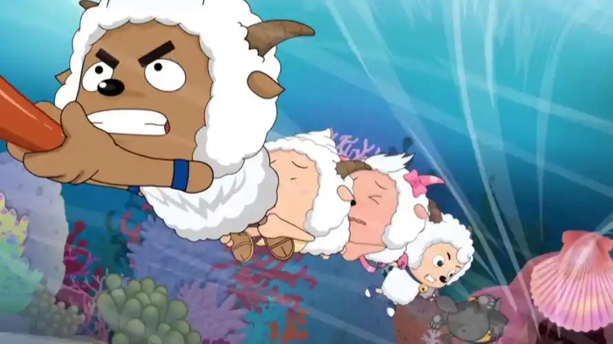 奇思妙想喜羊羊 56集 深海寻宝(四)