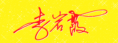 540_200gif 动态图 动图