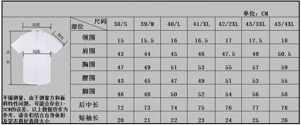 bomvey夏季男式衬衫团体定制 纯色商务男衬衣 职业工作服厂家批发