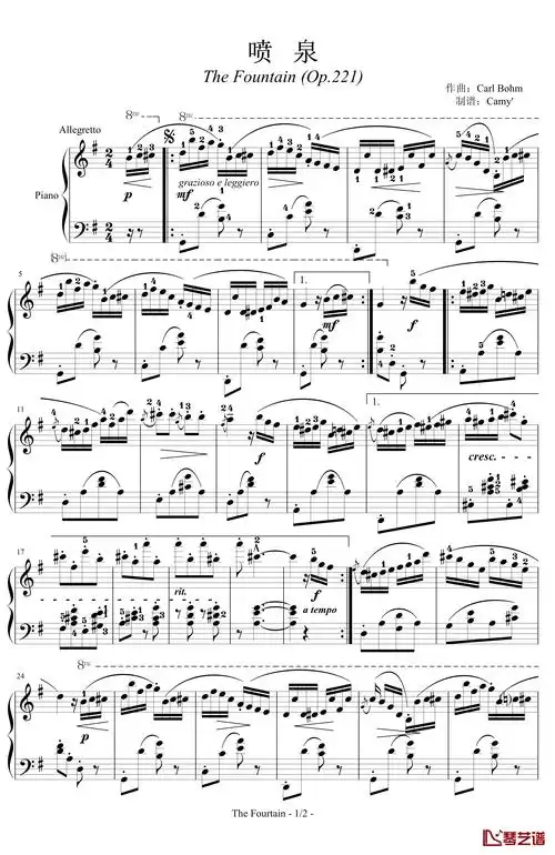 喷泉钢琴谱-带指法-卡尔博姆-carl bohm1
