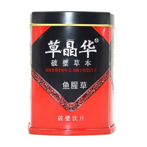 草晶华 鱼腥草破壁饮片 2g*20袋 清热解毒 利尿通淋 痰热喘咳