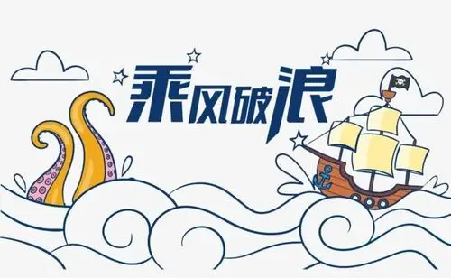 乘风破浪的幼师们——国培计划"2019" 新疆师范大学幼儿园教师送教