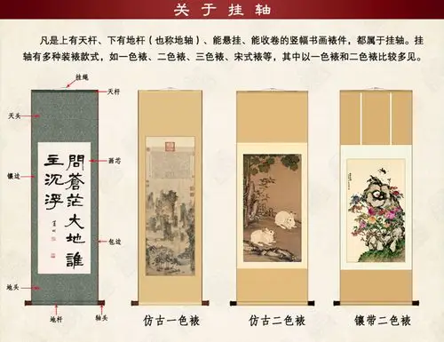 装裱宋徽宗檀木装饰画挂画立轴仿制清微高清微听琴国画