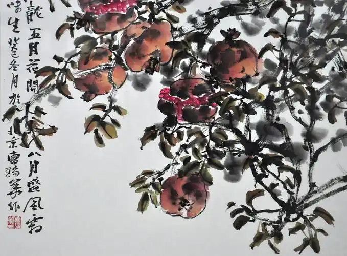 曹瑞华 石榴《石榴》