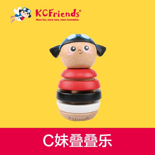 叠叠乐汉诺塔叠叠高蒙氏教学不倒翁层层叠蒙特梭利教具新生儿积木玩具