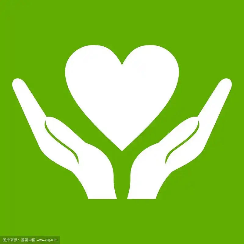 双手捧着绿色的心图标