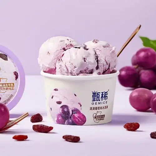 12杯甄稀杯6杯三色心香到手18支伊利旗下高端冰淇淋品牌甄选生牛乳