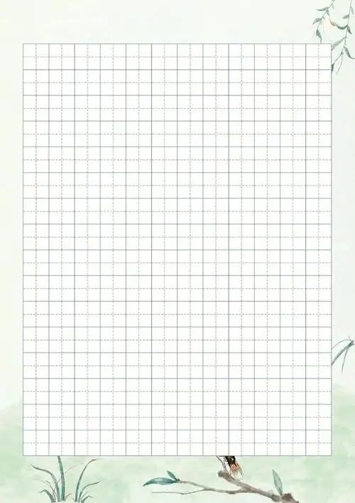 多种常用空白练习格子