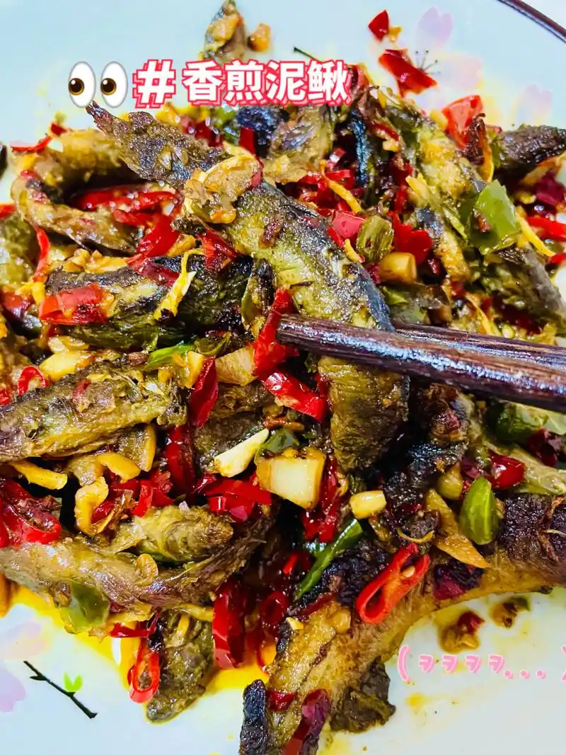 香煎泥鳅|干煸泥鳅97香辣干香 下酒好菜 香煎泥鳅|干煸泥鳅|香辣
