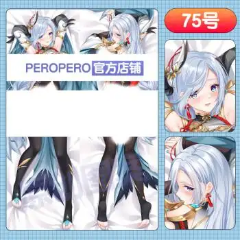 peropero等身抱枕分腿二次元人形原神抱枕男生私密带洞开孔周边枕芯