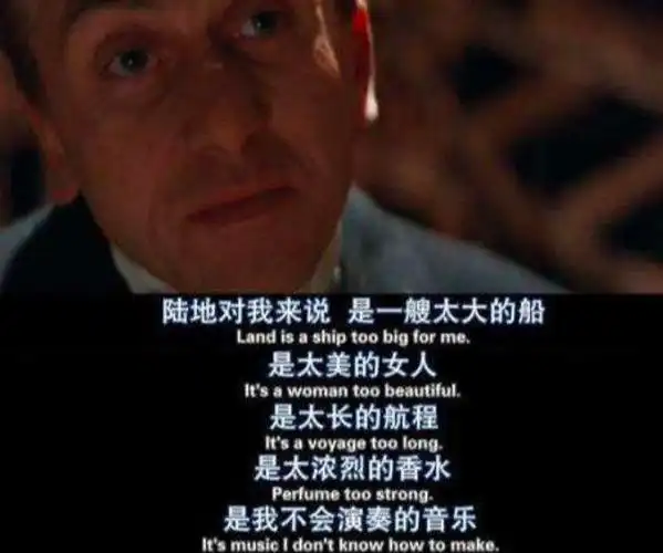 《海上钢琴师》:琴键有尽头,城市没有(海上钢琴师)影评