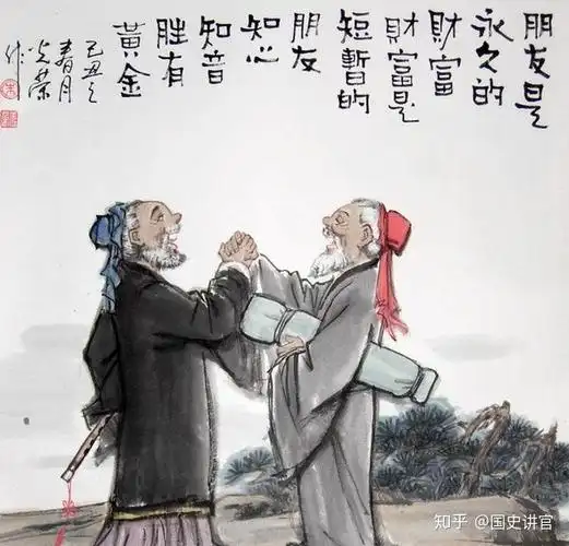 忘年之交——孔融和祢衡