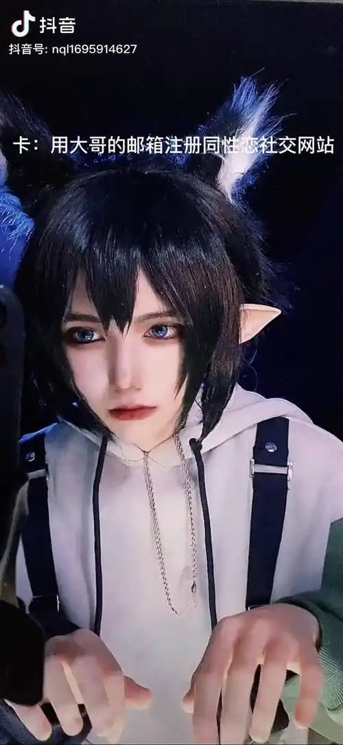 卧槽刺激卡米尔雷卡凹凸世界cos大哥你不对劲