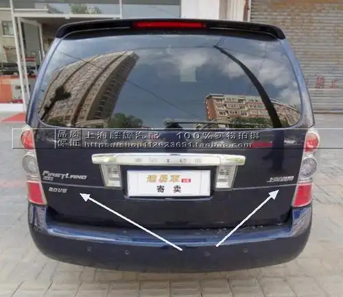 别克陆尊gl8后尾门标牌字标firstland后备箱车贴车标字母车标