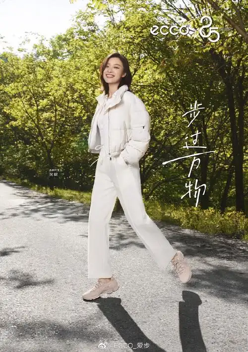ecco#代言人@倪妮v惬意演绎ecco biom 系列新品鞋款,放缓生活节奏