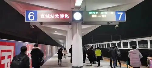 宣城市高铁站(预计2020年6~7月)全部建成,目前k字头列车正运营