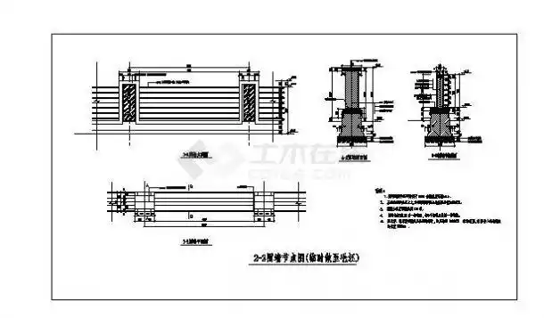某临时砖砌围墙围墙节点详图