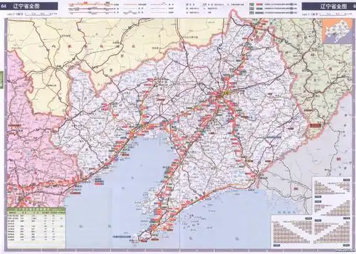 辽宁省公路交通地图全图
