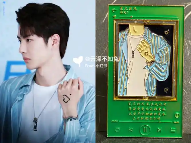 博君一肖徽章记录266爱心痣锤进坑底78