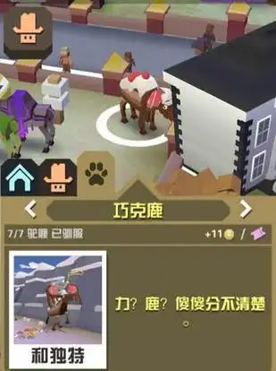 疯狂动物园山脉隐藏动物介绍-疯狂动物园山脉隐藏动物怎么抓_牛游戏网