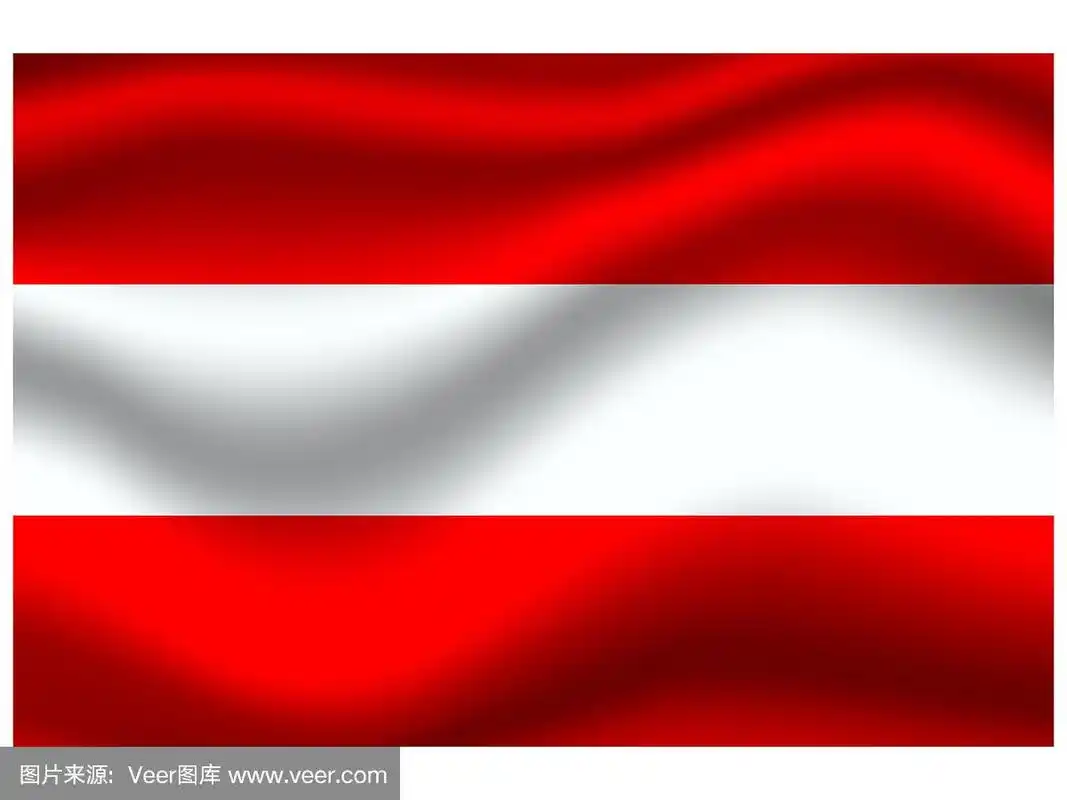 红白红旗作为全军战旗,1919年正式定为奥地利国旗奥地利政府机构部长