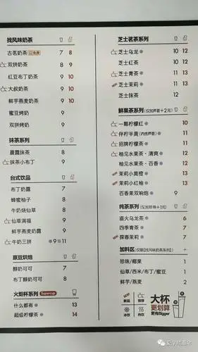 古茗英林店,你最佳的选择,为你带来最佳最健康的饮品!