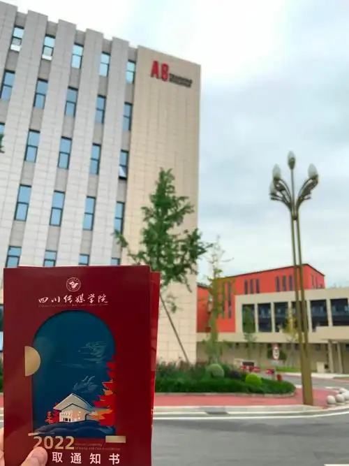 四川传媒学院2022年首批录取通知书已寄出