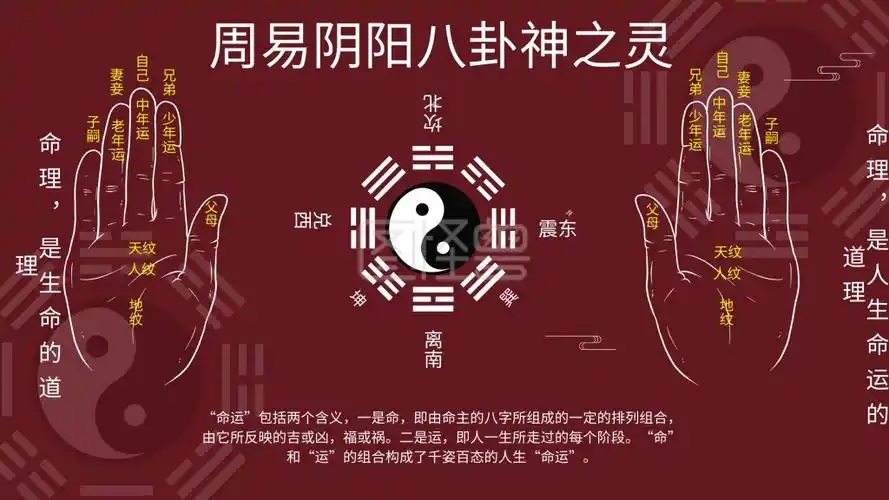 太极八卦图-八卦图在线图片制作-图怪兽