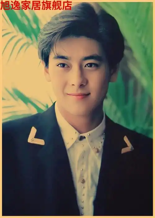 quanshe02无印家居旗舰良品8090年代怀旧海报港台歌