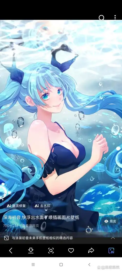 初音未来竟然穿泳装了