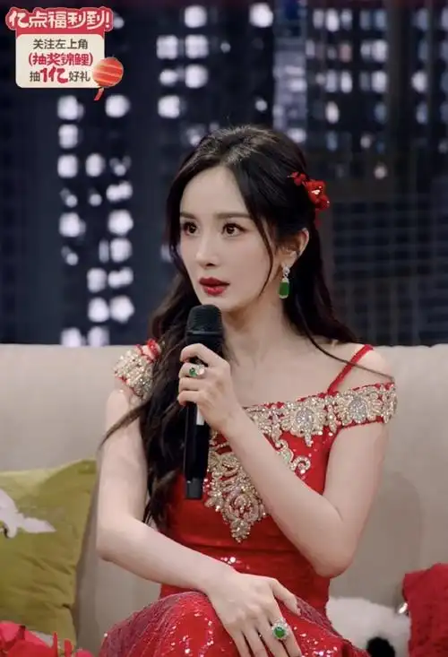 杨幂大年三十直播状态