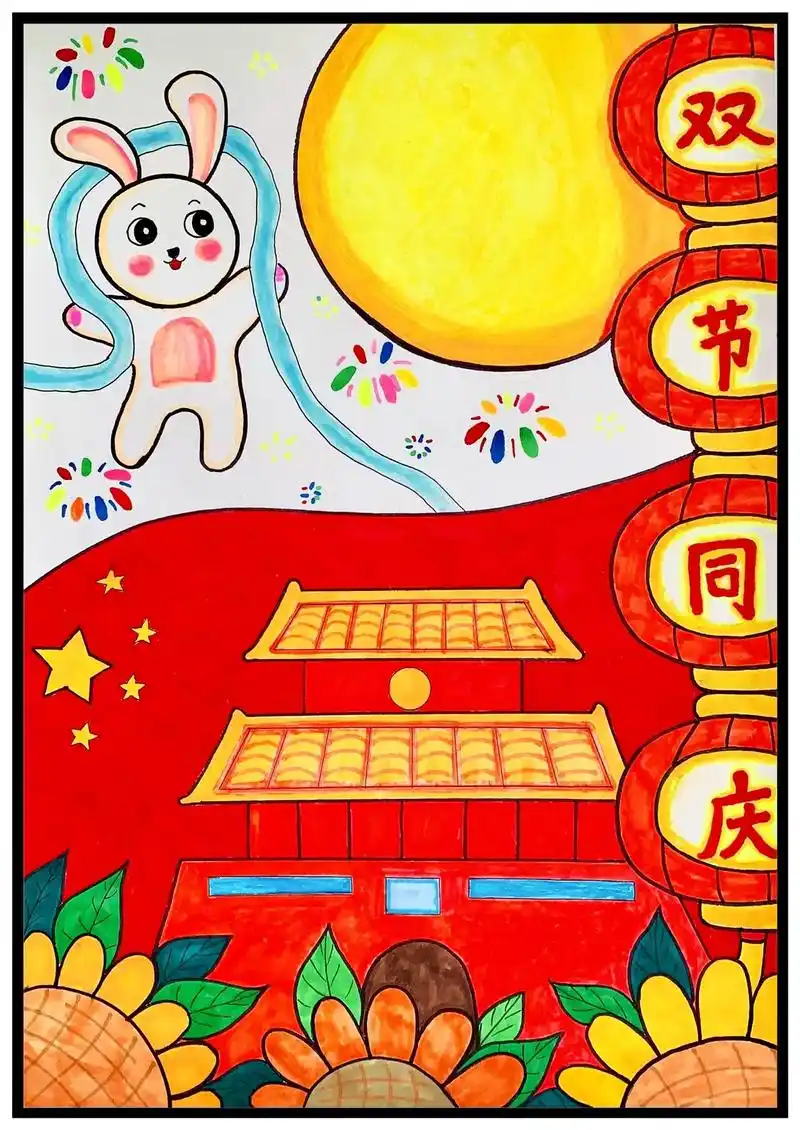 国庆节创意儿童画