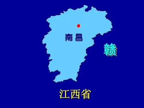 讲课课件 中国地理_中国的位置,疆域和行政区划ppt